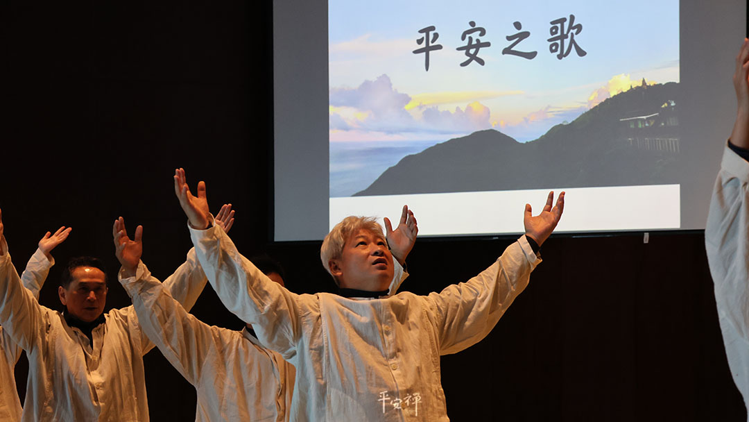 平安禅,静坐,冥想,禅修,四步骤,觉知,坐禅,护关,法工,心道法师,志工,断食禅,禅友会,读书会