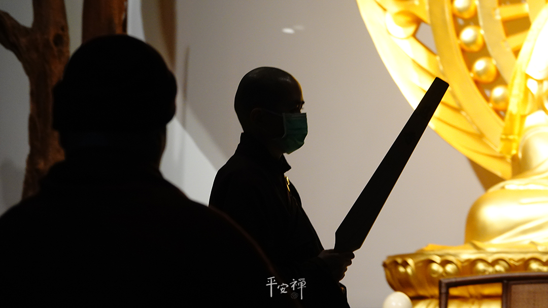 平安禅,静坐,冥想,禅修,四步骤,觉知,坐禅,护关,法工,心道法师,乐活禅,断食禅,禅友会,读书会