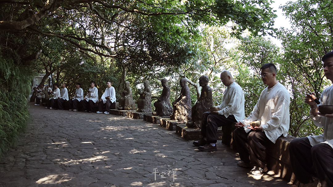 平安禅,静坐,冥想,禅修,四步骤,觉知,坐禅,护关,法工,心道法师,颂钵,断食禅,禅友会,读书会