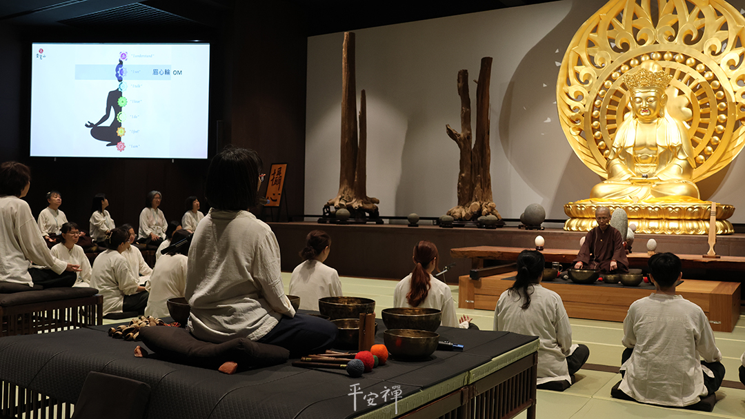 平安禅,静坐,冥想,禅修,四步骤,觉知,坐禅,护关,法工,心道法师,颂钵,断食禅,禅友会,读书会